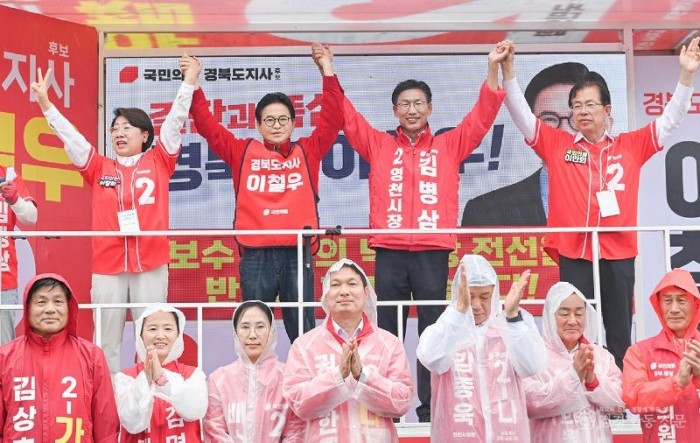 영천 합동유세현장_이철우 경북도지사 후보2.jpg