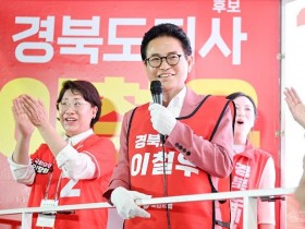 (피날레유세) 문경 합동유세현장_이철우 경북도지사 후보1.jpg