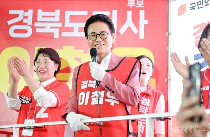 (피날레유세) 문경 합동유세현장_이철우 경북도지사 후보1.jpg