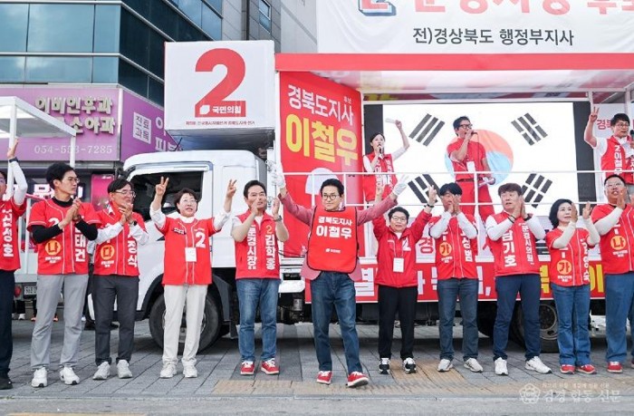 (피날레유세) 문경 합동유세현장_이철우 경북도지사 후보2.jpg