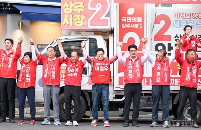 상주 합동유세현장_이철우 경북도지사 후보1.jpg