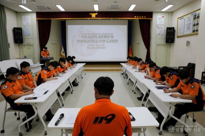 260604-5다수사상자 구급활동 검토회의·도상훈련 실시2.jpg