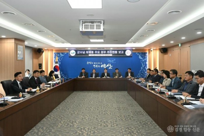 최재구 군수 부재 중 주요현안 업무보고회 모습 (1).JPG