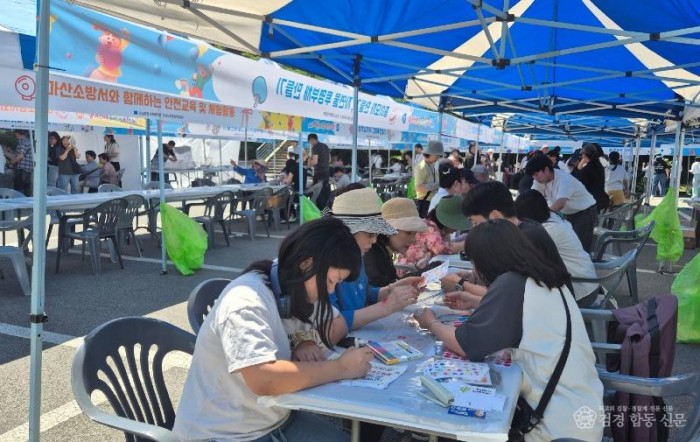 260605-온가족페스티발 보도자료 사진.jpg
