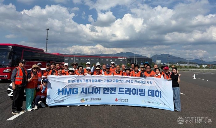 260605-진해서부노인종합복지관 시니어 안전5.jpg