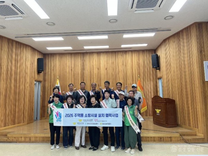 260605-6함안자원봉사센터 교육5.jpg