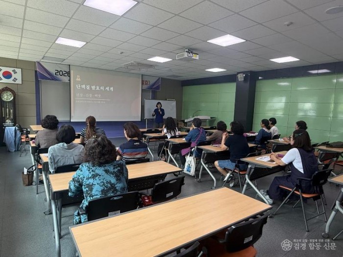 2.[상주시 미래농업과]전통발효 과정 개강식 사진2.jpeg