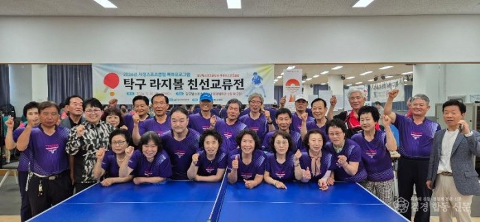 03의성군제공 친선교류전)(2).jpg