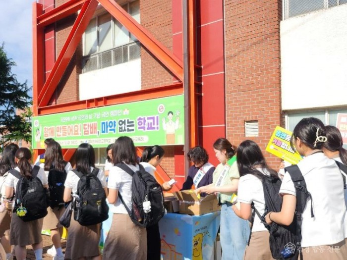 2.경북교육청, 세계 금연의 날 맞아 흡연_마약 예방 캠페인 실시(청소년 건강 지키는 안전한 학교문화 조성)(구미전자공업고등학교 기숙사 앞에서의 캠페인 모습)_01.jpg