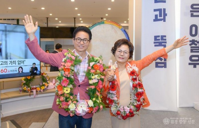 이철우 국민의힘 경북도지사 후보1.jpg