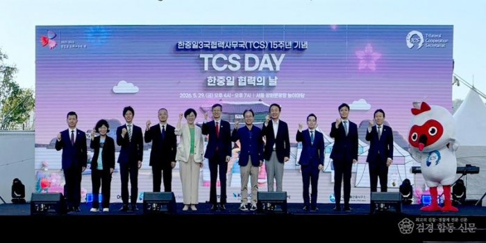 0602 안동시  ‘한중일 협력의 날(TCS Day)’ 참가 (3).jpg