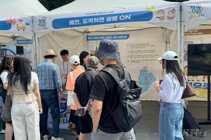 (예천군)예천군 2026 경북 관광페스타 in 서울 참가(부스현장사진)(1).jpg