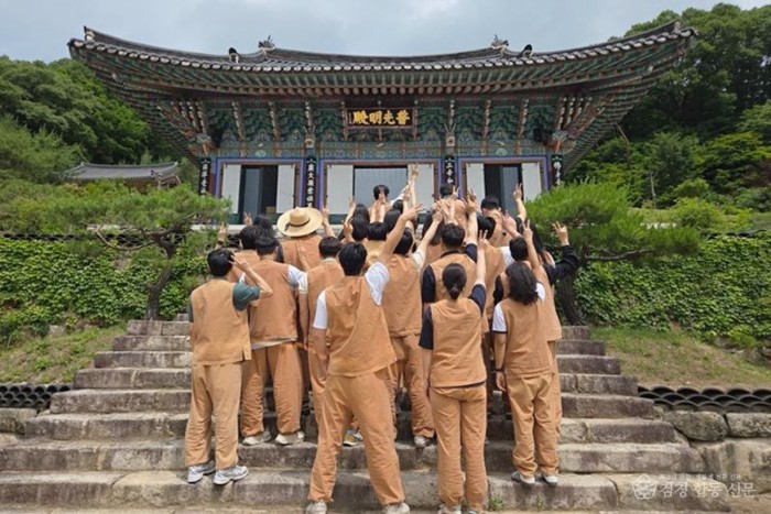 (예천군)예천군 용문사에서 청춘남녀 인연 잇는 썸이 절로 성료(1).jpg