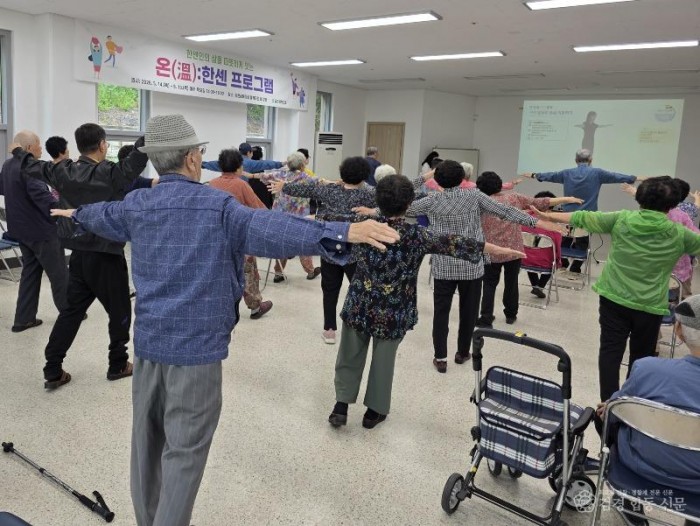 김천시, 통합 회복 프로그램 「온(溫)한센」 운영-지역보건과(사진2).jpg