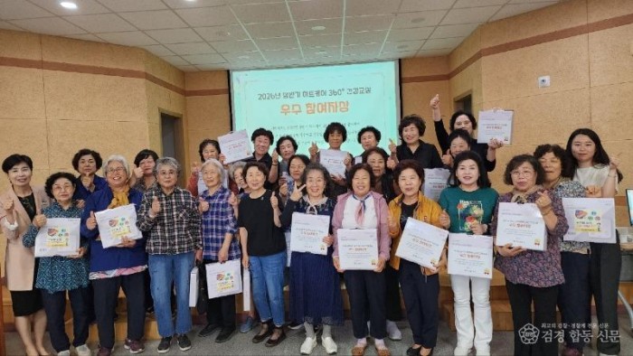 1-3. (건강관리과)하트케어 종강식 우수참여자 시상.jpeg
