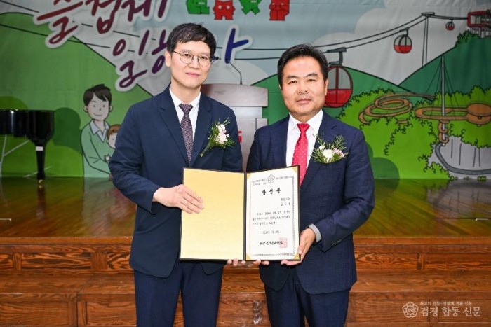 1-2. 당선증 교부식.jpg