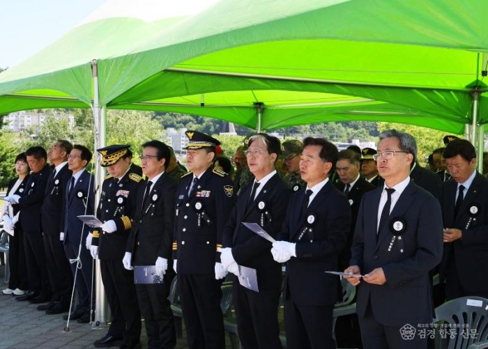 1-7. 사진(영양군, 제71회 현충일 추념식 개최).jpg