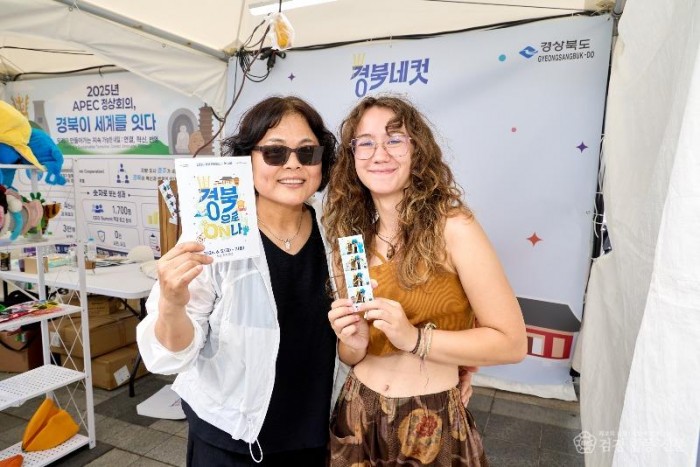 ②2026_경북관광페스타in서울5.jpg