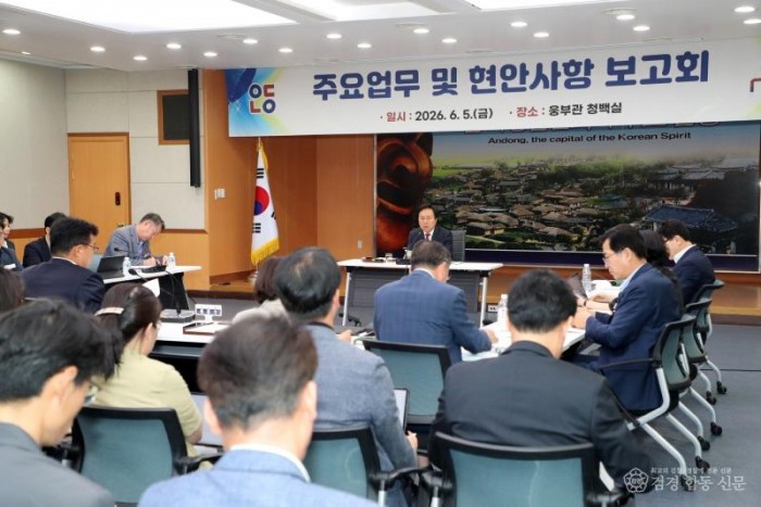 0607 안동시  주요 현안 점검하며 시정 운영 속도 높인다 (2).jpg