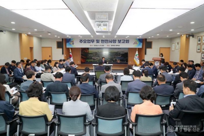 0607 안동시  주요 현안 점검하며 시정 운영 속도 높인다 (1).jpg