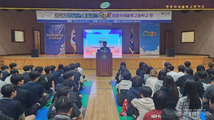 개회사.jpg