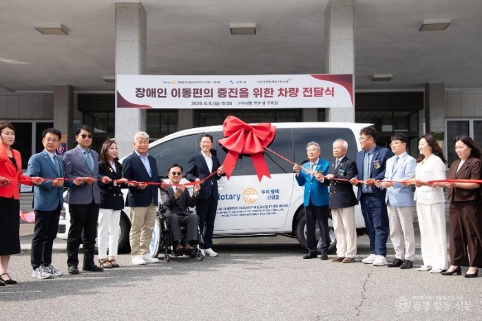 국제로타리3630지구 17 18지역 차량전달식(2668 (3).jpg