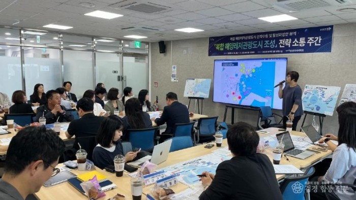 260525 포항시, 복합 해양레저관광도시 전략 소통 주간 마무리…해양관광 미래 전략 논의2.jpg