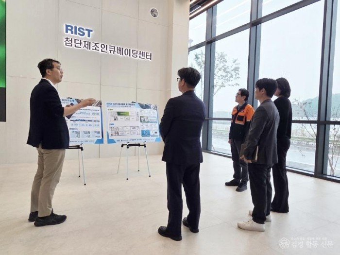 260520 포항시, ‘RIST 첨단제조 인큐베이팅센터’ 현장점검…운영 준비 박차1.jpg