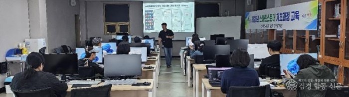 4 [사진] 영천시, 농업인 스마트스토어 기초과정 교육 성료.jpg