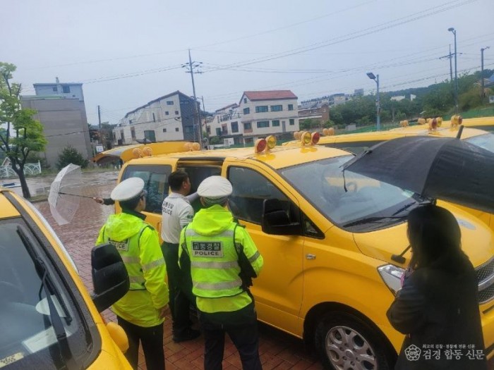 2. 상반기 어린이통학버스 합동 안전점검 실시1.jpg