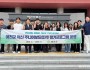 (예천군)예천군 혁신 주니어보드 5기 마지막 정기 프로그램 운영(1).jpg