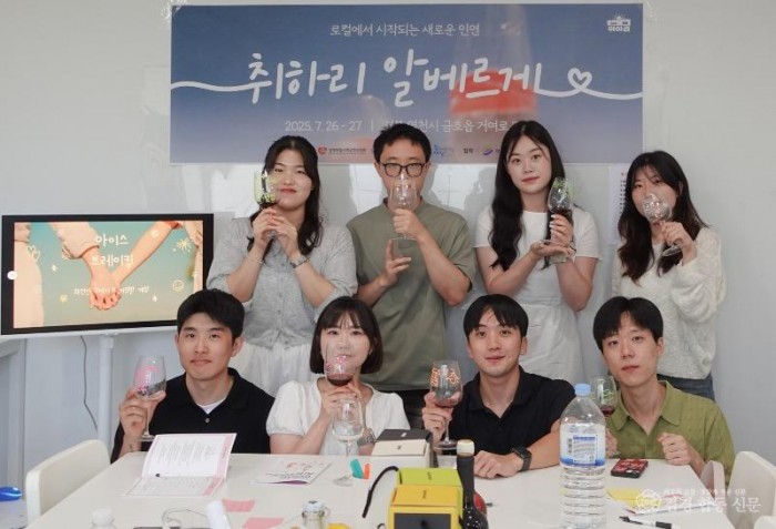 7 [사진] 영천 청년마을 취하리, 22일까지 ‘로컬 페어링 클럽’ 참여자 모집.jpg
