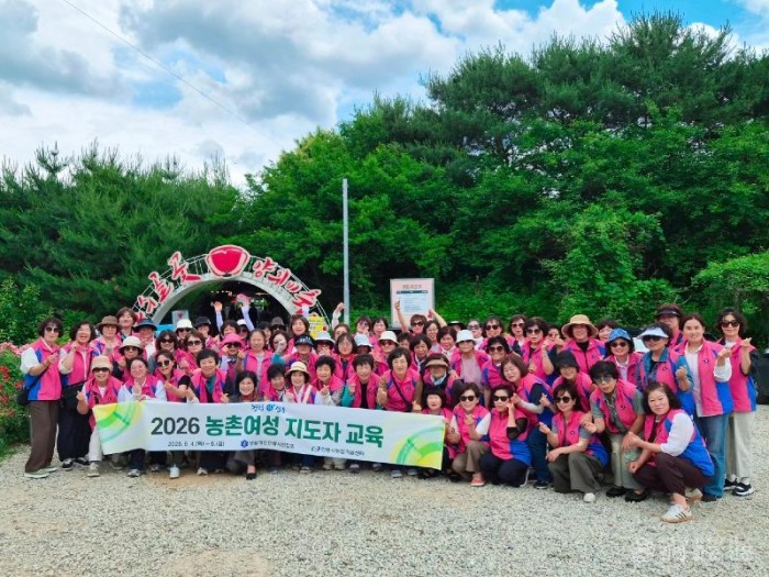0608 함께 만드는 생활개선회  여성리더의 역할과 미래 (2).jpg