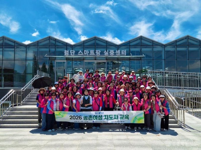 0608 함께 만드는 생활개선회  여성리더의 역할과 미래 (3).jpg