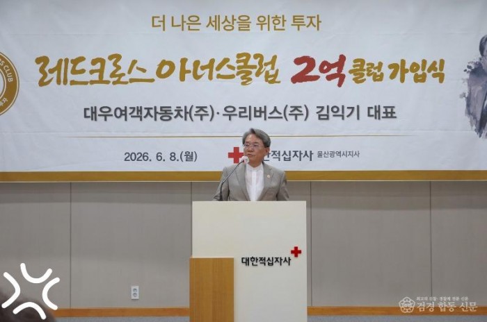 KakaoTalk_20260609_101227766.jpg
