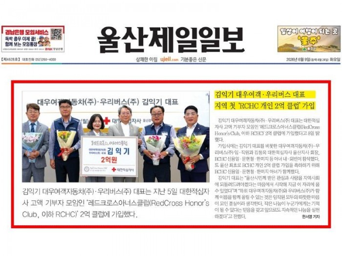 KakaoTalk_20260609_094918890_03.jpg