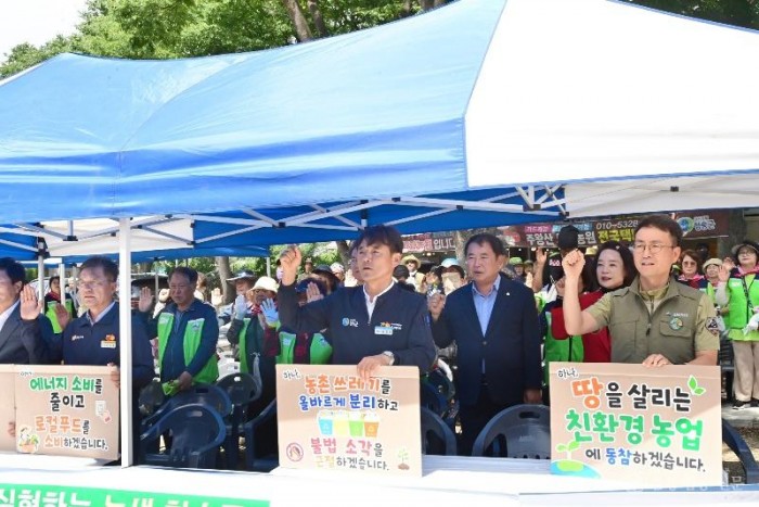 260609보도자료(청송군, 환경의 날 기념 자연보호 캠페인 실시) (3).jpg