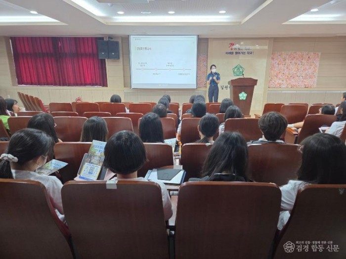 범예 등하굣길 로드체킹 언론보도 0609.jpg