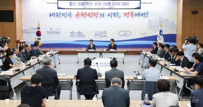①6.9_2차_공공기관_경북_이전_결의_대회3.jpg