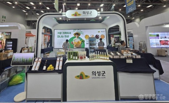 05의성군제공 2026 경북농식품대전).jpeg