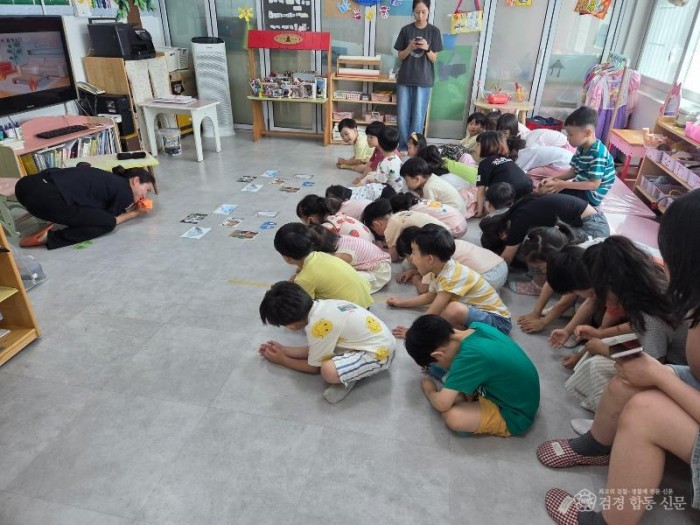 경산시 - 경산시, 시민 안전의식 높이는 찾아가는 안전교육 실시 3.jpg