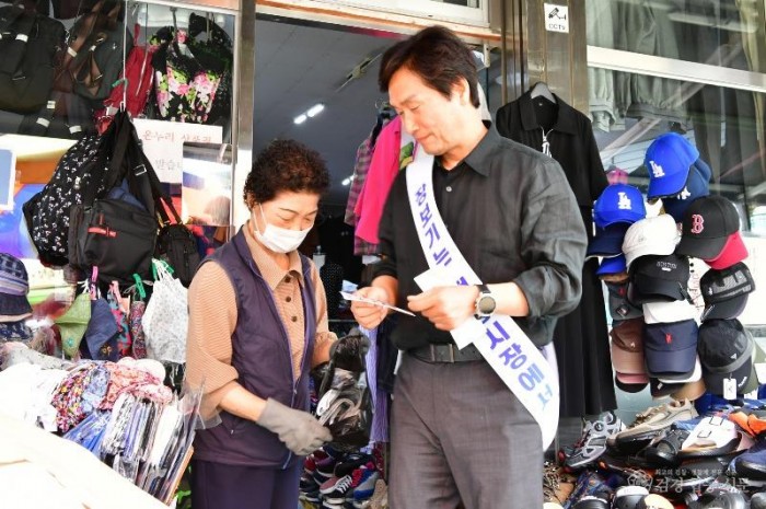 경산시 - 조현일 시장  당선 후 첫 민생행보 전통시장에서 시작4.JPG