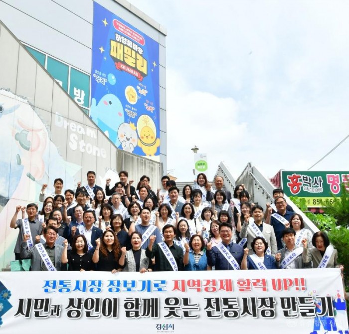 경산시 - 조현일 시장  당선 후 첫 민생행보 전통시장에서 시작3.JPG