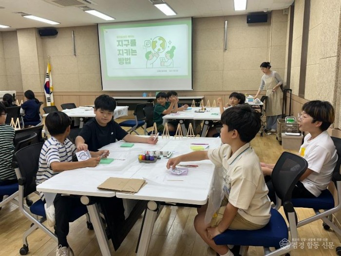 성주군사진(2026년 청소년방과후아카데미 환경의 날 맞이 특별프로그램 실시)-1.JPG