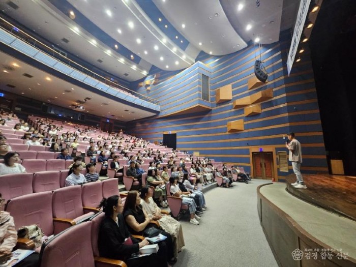 260609 아이들과 더불어 행복한 포항, 가수 션 초청 출생·돌봄 토크콘서트 개최3.jpg