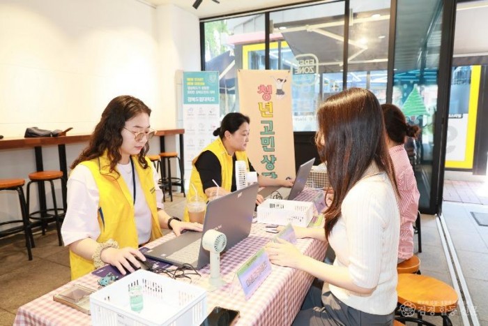2026 06 09 청년 고민상담소 운영(보건소)2.JPG