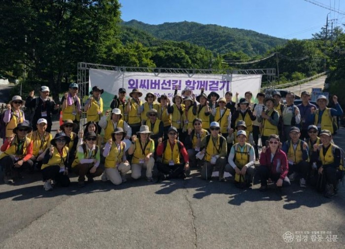 2-1.『2026년 외씨버선길 봉화 함께걷기』성황리 마무리.jpg