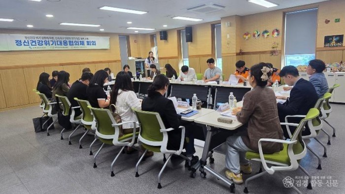 [건강증진과]구미시  정신건강 위기대응 협의체 가동…24시간 응급대응체계 강화2.jpg