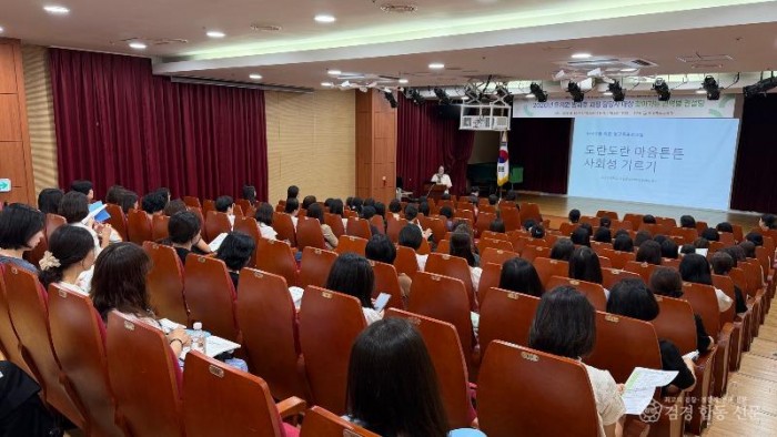 5.경북교육청, 유치원 방과후 과정 담당자 대상 찾아가는 컨설팅 운영(권역별 맞춤형 지원으로 방과후 과정 운영 역량 강화)_02.jpg