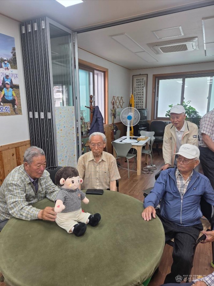 2-2. 사진(입암면지역사회보장협의체, AI 돌봄 로봇 ‘효돌이’ 경로당 대여 개시).jpg
